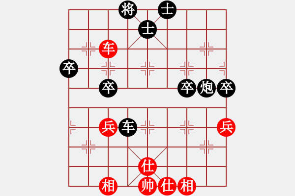 象棋棋譜圖片：對局5 - 步數(shù)：60 