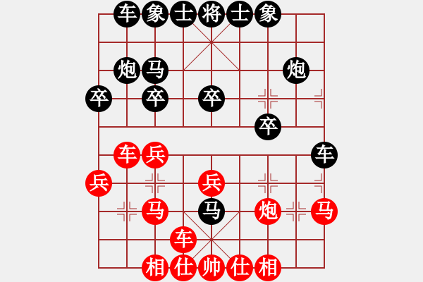 象棋棋譜圖片：qinyiqiang 負(fù) 木頭 - 步數(shù)：20 