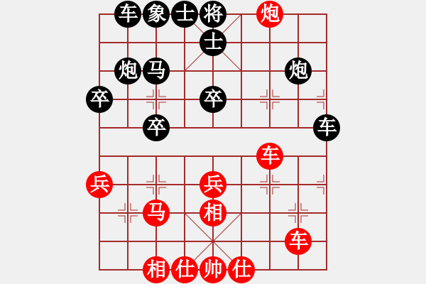 象棋棋譜圖片：qinyiqiang 負(fù) 木頭 - 步數(shù)：30 