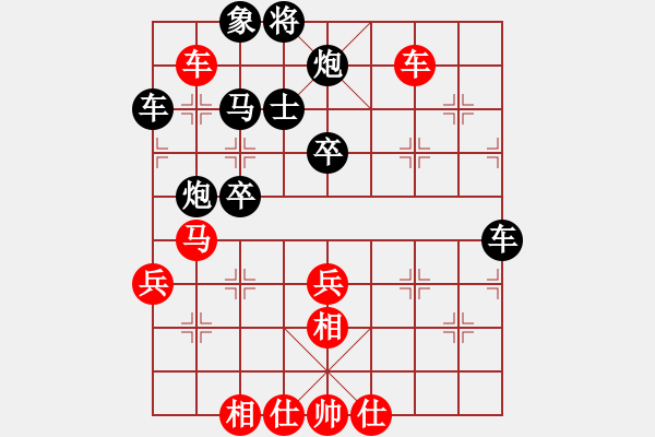 象棋棋譜圖片：qinyiqiang 負(fù) 木頭 - 步數(shù)：50 