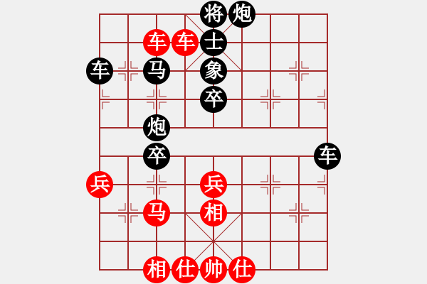 象棋棋譜圖片：qinyiqiang 負(fù) 木頭 - 步數(shù)：64 