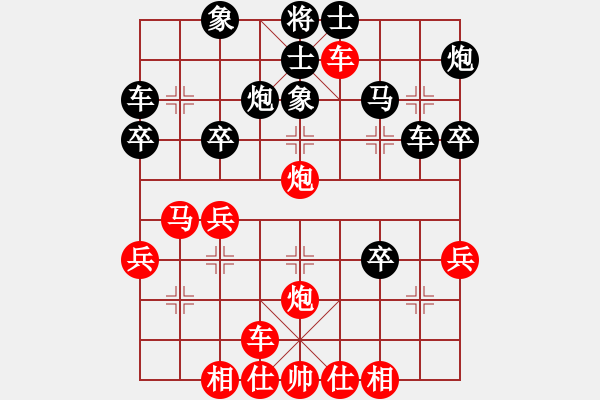 象棋棋譜圖片：028黑急沖七兵(局譜26) - 步數(shù)：40 