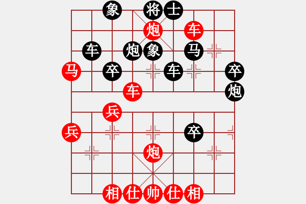 象棋棋譜圖片：028黑急沖七兵(局譜26) - 步數(shù)：50 