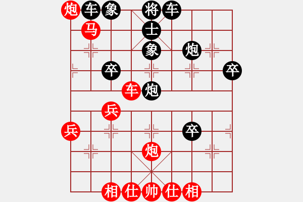 象棋棋譜圖片：028黑急沖七兵(局譜26) - 步數(shù)：60 