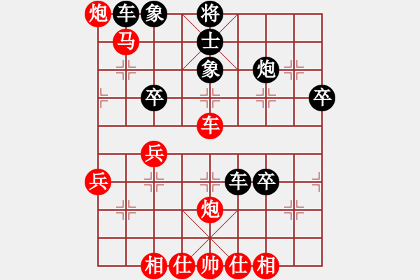 象棋棋譜圖片：028黑急沖七兵(局譜26) - 步數(shù)：62 