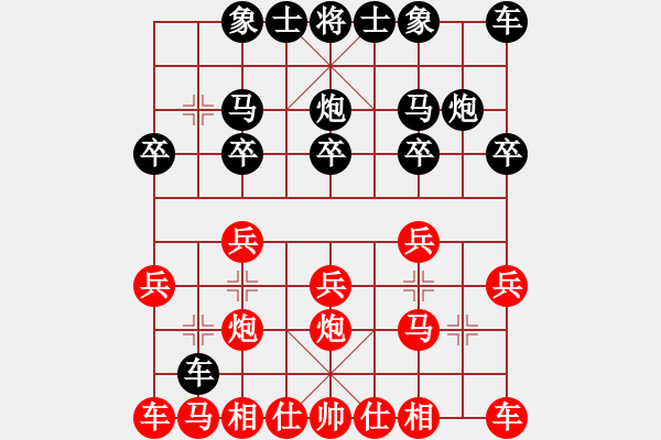 象棋棋譜圖片：周斌(5r)-負(fù)-李鵬(5r) - 步數(shù)：10 