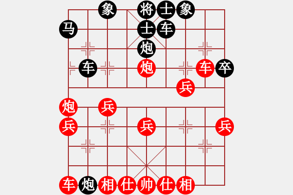 象棋棋譜圖片：周斌(5r)-負(fù)-李鵬(5r) - 步數(shù)：30 