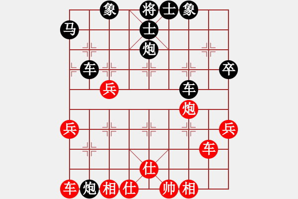 象棋棋譜圖片：周斌(5r)-負(fù)-李鵬(5r) - 步數(shù)：40 