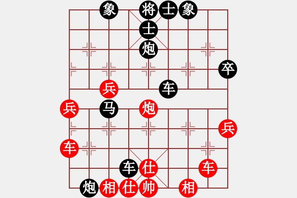 象棋棋譜圖片：周斌(5r)-負(fù)-李鵬(5r) - 步數(shù)：50 