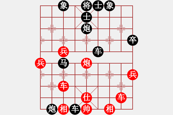 象棋棋譜圖片：周斌(5r)-負(fù)-李鵬(5r) - 步數(shù)：52 