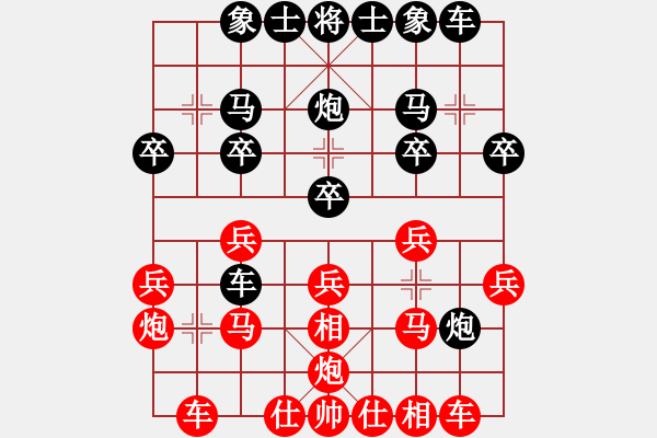 象棋棋譜圖片：無(wú) - 步數(shù)：20 