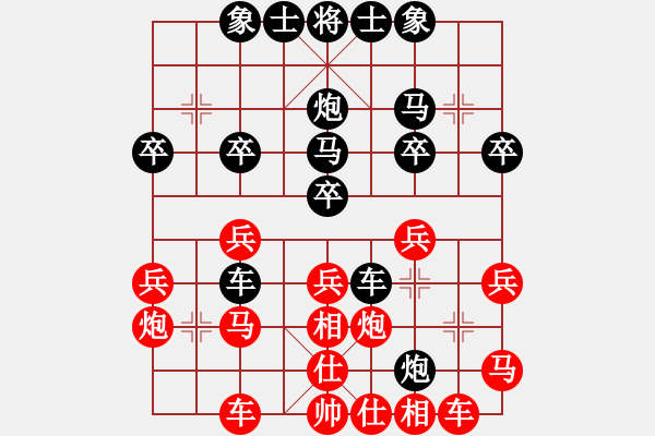 象棋棋譜圖片：無(wú) - 步數(shù)：30 