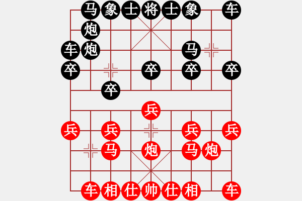 象棋棋譜圖片：鴛鴦炮后勝鑫坤趙建：開局牽馬得炮弄險 臨抽砍炮換雙勝定 - 步數：10 