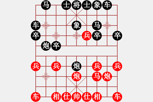 象棋棋譜圖片：鴛鴦炮后勝鑫坤趙建：開局牽馬得炮弄險 臨抽砍炮換雙勝定 - 步數：20 