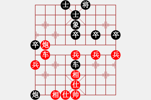 象棋棋譜圖片：馬鞍山 張志剛 和 南京 管志年 - 步數(shù)：50 