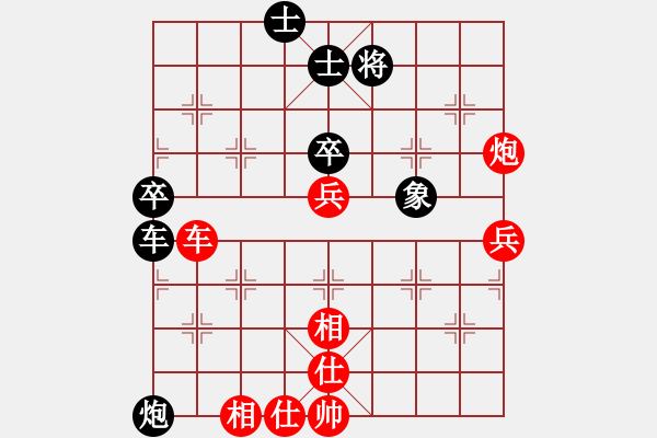 象棋棋譜圖片：馬鞍山 張志剛 和 南京 管志年 - 步數(shù)：60 