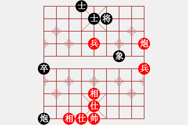 象棋棋譜圖片：馬鞍山 張志剛 和 南京 管志年 - 步數(shù)：63 