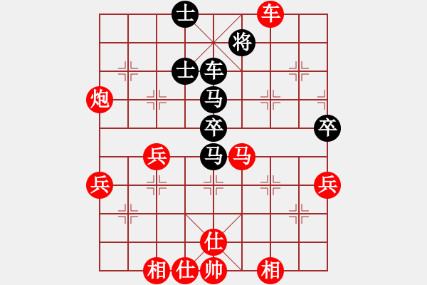 象棋棋譜圖片：頂尖對局 D50中炮對列炮 （大列手炮 黑車2平4 之卒9進(jìn)1再象3進(jìn)1（黑此2步應(yīng)是正確的 - 步數(shù)：60 