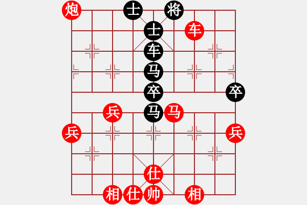 象棋棋譜圖片：頂尖對局 D50中炮對列炮 （大列手炮 黑車2平4 之卒9進(jìn)1再象3進(jìn)1（黑此2步應(yīng)是正確的 - 步數(shù)：65 