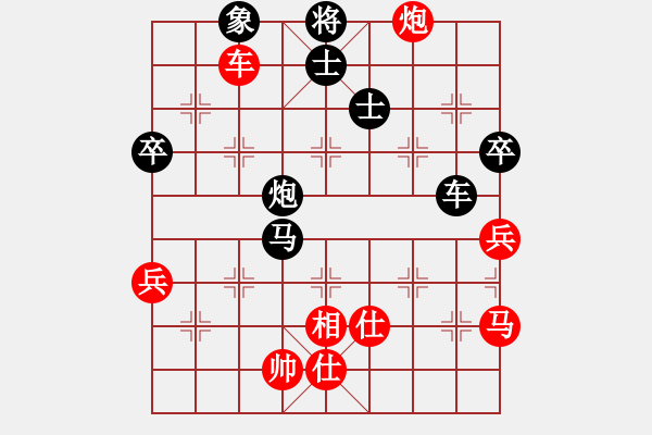 象棋棋譜圖片：xiangqiger(3段)-負(fù)-象棋主考官(日帥) - 步數(shù)：100 