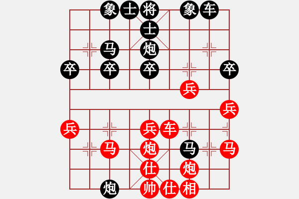 象棋棋譜圖片：xiangqiger(3段)-負(fù)-象棋主考官(日帥) - 步數(shù)：30 