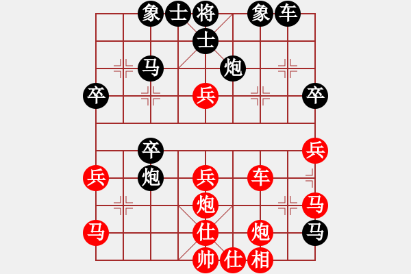 象棋棋譜圖片：xiangqiger(3段)-負(fù)-象棋主考官(日帥) - 步數(shù)：40 