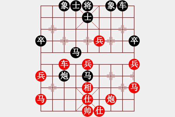 象棋棋譜圖片：xiangqiger(3段)-負(fù)-象棋主考官(日帥) - 步數(shù)：50 