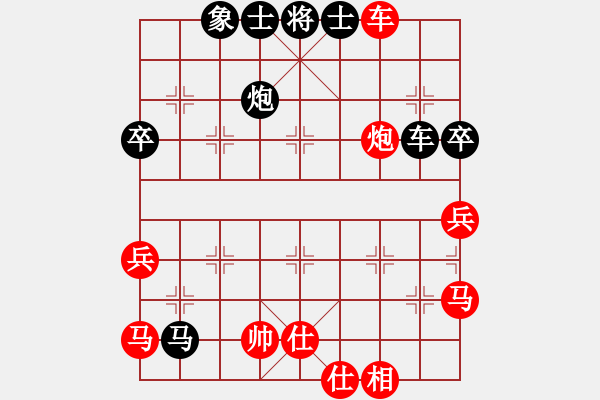 象棋棋譜圖片：xiangqiger(3段)-負(fù)-象棋主考官(日帥) - 步數(shù)：70 