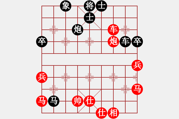 象棋棋譜圖片：xiangqiger(3段)-負(fù)-象棋主考官(日帥) - 步數(shù)：80 