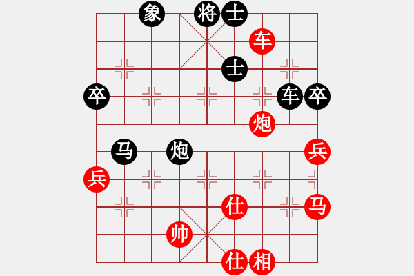 象棋棋譜圖片：xiangqiger(3段)-負(fù)-象棋主考官(日帥) - 步數(shù)：90 