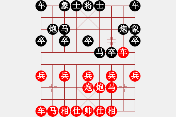 象棋棋譜圖片：百花園女子棋社 晉城一點紅 先負(fù) 百花-可兒 - 步數(shù)：10 