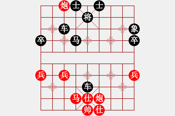 象棋棋譜圖片：百花園女子棋社 晉城一點紅 先負(fù) 百花-可兒 - 步數(shù)：50 