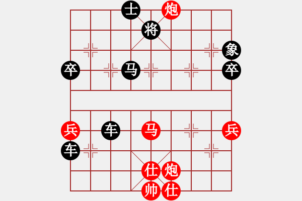 象棋棋譜圖片：百花園女子棋社 晉城一點紅 先負(fù) 百花-可兒 - 步數(shù)：54 