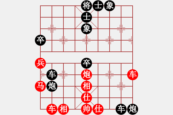 象棋棋譜圖片：【中】流水歲月[980673225]和滴水穿石佛[423375394] - 步數(shù)：60 