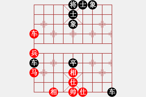 象棋棋譜圖片：【中】流水歲月[980673225]和滴水穿石佛[423375394] - 步數(shù)：70 