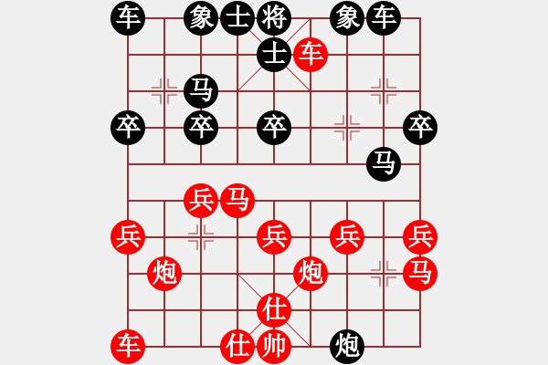 象棋棋譜圖片：梁山李逵-勝-劉成杰 - 步數(shù)：30 