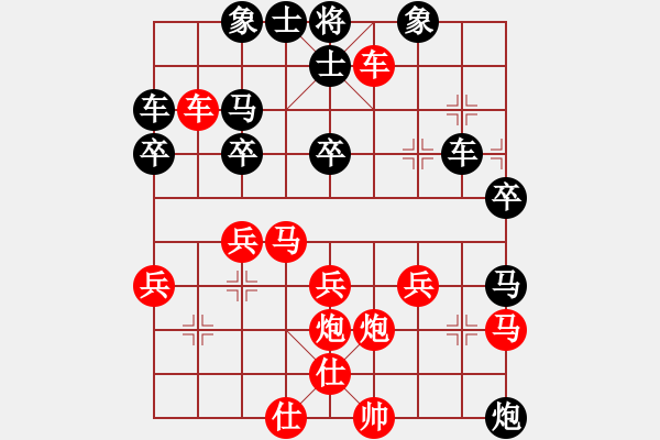 象棋棋譜圖片：梁山李逵-勝-劉成杰 - 步數(shù)：40 