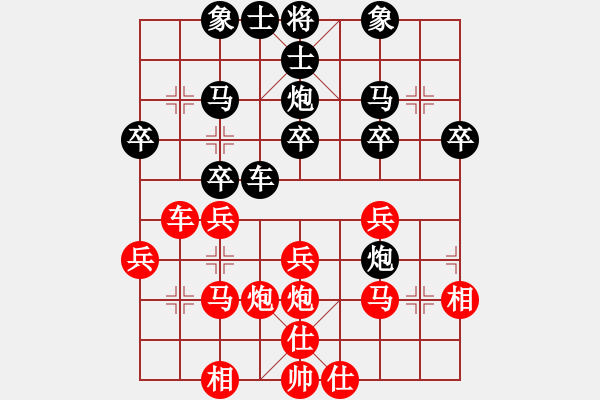 象棋棋谱图片：第四轮3台 上海王国敏先和河南李林 - 步数：30 