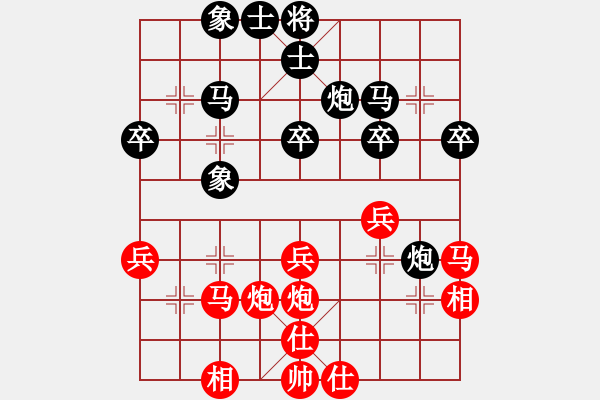 象棋棋谱图片：第四轮3台 上海王国敏先和河南李林 - 步数：40 