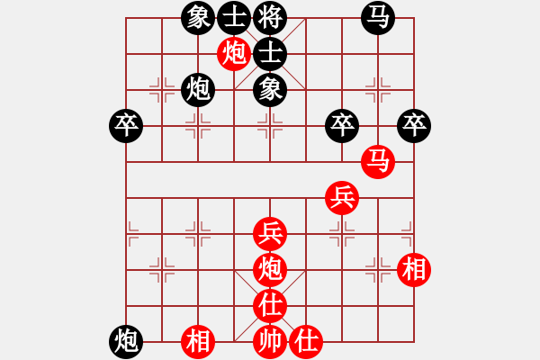 象棋棋谱图片：第四轮3台 上海王国敏先和河南李林 - 步数：50 
