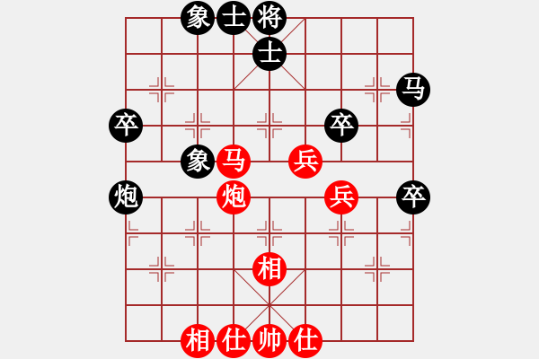 象棋棋谱图片：第四轮3台 上海王国敏先和河南李林 - 步数：70 