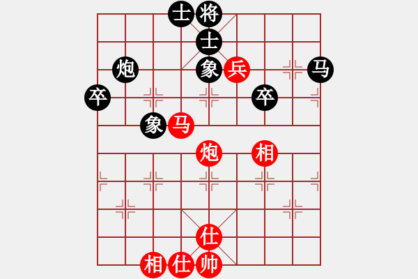 象棋棋谱图片：第四轮3台 上海王国敏先和河南李林 - 步数：80 
