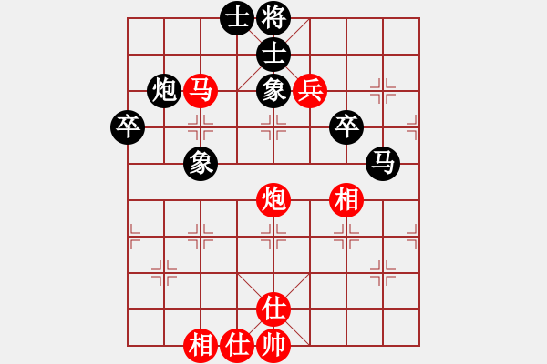 象棋棋谱图片：第四轮3台 上海王国敏先和河南李林 - 步数：82 