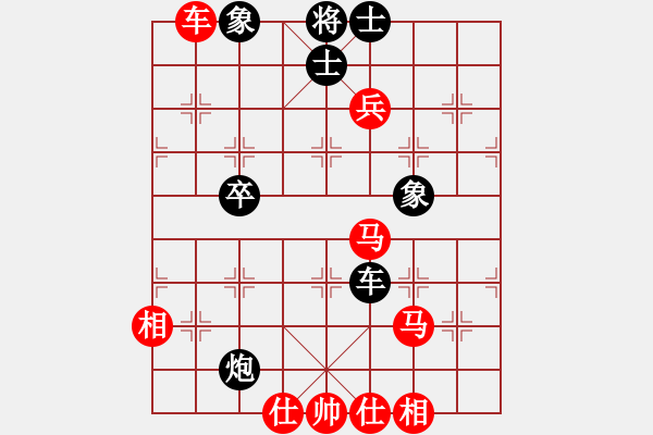 象棋棋譜圖片：棋局-21a P25 - 步數(shù)：10 