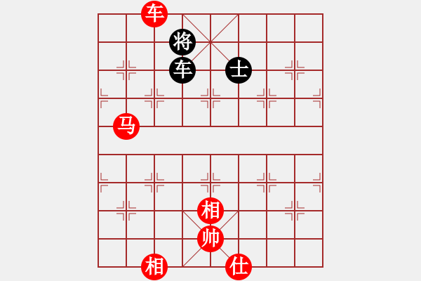 象棋棋譜圖片：棋局-21a P25 - 步數(shù)：110 