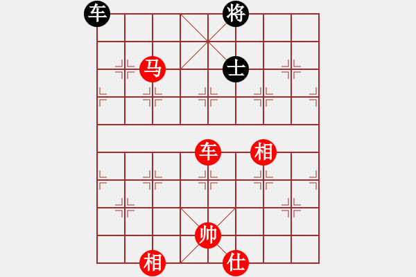 象棋棋譜圖片：棋局-21a P25 - 步數(shù)：120 