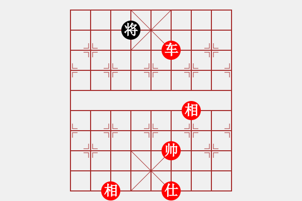 象棋棋譜圖片：棋局-21a P25 - 步數(shù)：130 