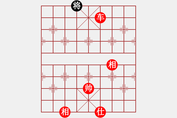 象棋棋譜圖片：棋局-21a P25 - 步數(shù)：133 