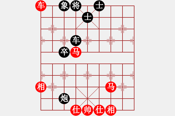 象棋棋譜圖片：棋局-21a P25 - 步數(shù)：20 