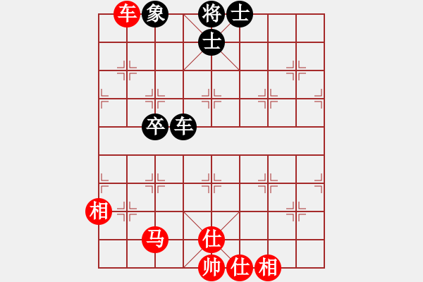 象棋棋譜圖片：棋局-21a P25 - 步數(shù)：30 